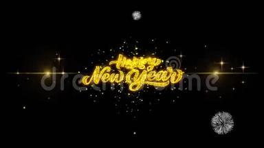 新年快乐<strong>金色文字</strong>闪烁粒子与<strong>金色</strong>烟花展示背景。